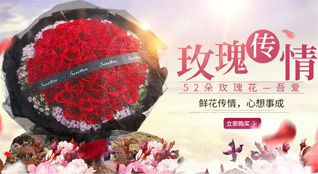 湖北襄阳市南漳县长坪镇鲜花速递